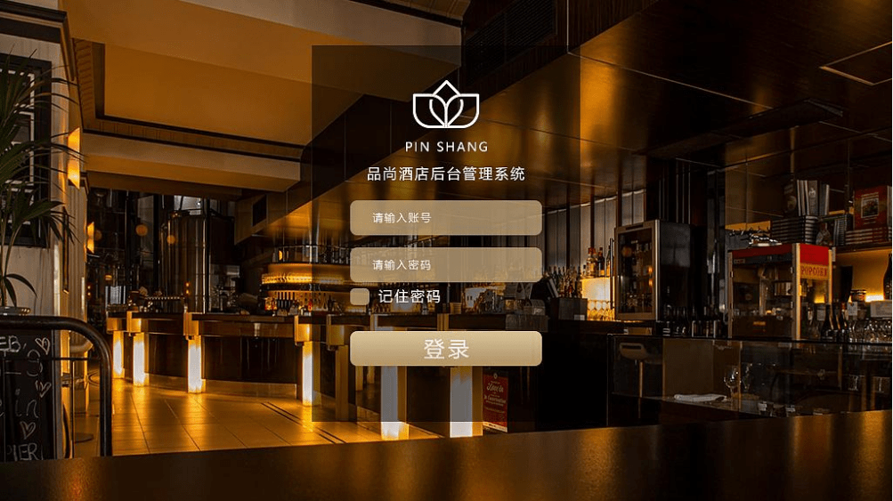礼林科技